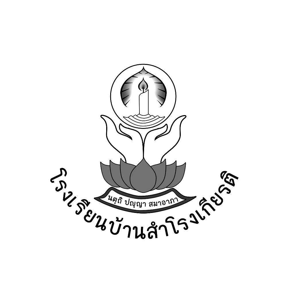 โรงเรียนบ้านสำโรงเกียรติ